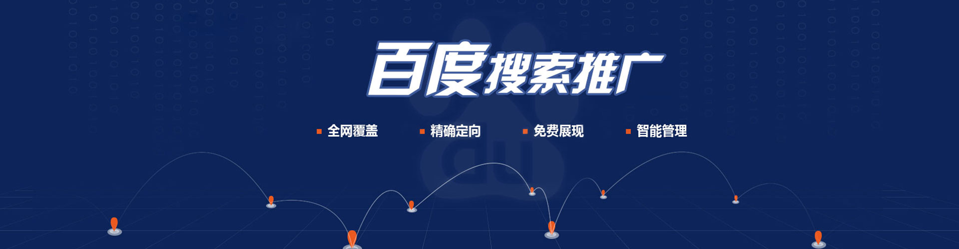 织金微信信息流