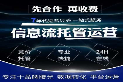 竞价推广的奥秘：如何通过广告提升品牌知名度